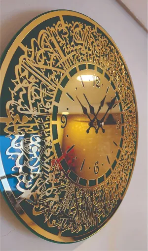 Acrylic Premium Arabic Ayatul Kursi Design Wall Analog Clock | Golden & Green | 16 Inch