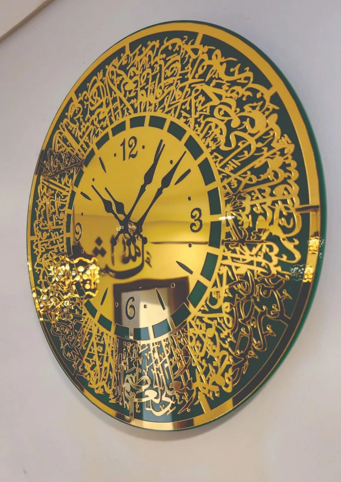 Acrylic Premium Arabic Ayatul Kursi Design Wall Analog Clock | Golden & Green | 16 Inch