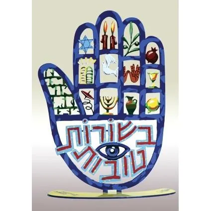 Artistic Laser Cut Metal Hamsa