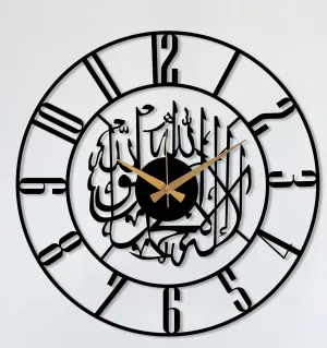 Auromin Kalima Shahada Metal Islamic Wall Clock for Living Room | Modern Islamic Wall Art Decor | Silent Large Arabic Wall Watch for Home Decor, Muslim Gifts. (40 cm)