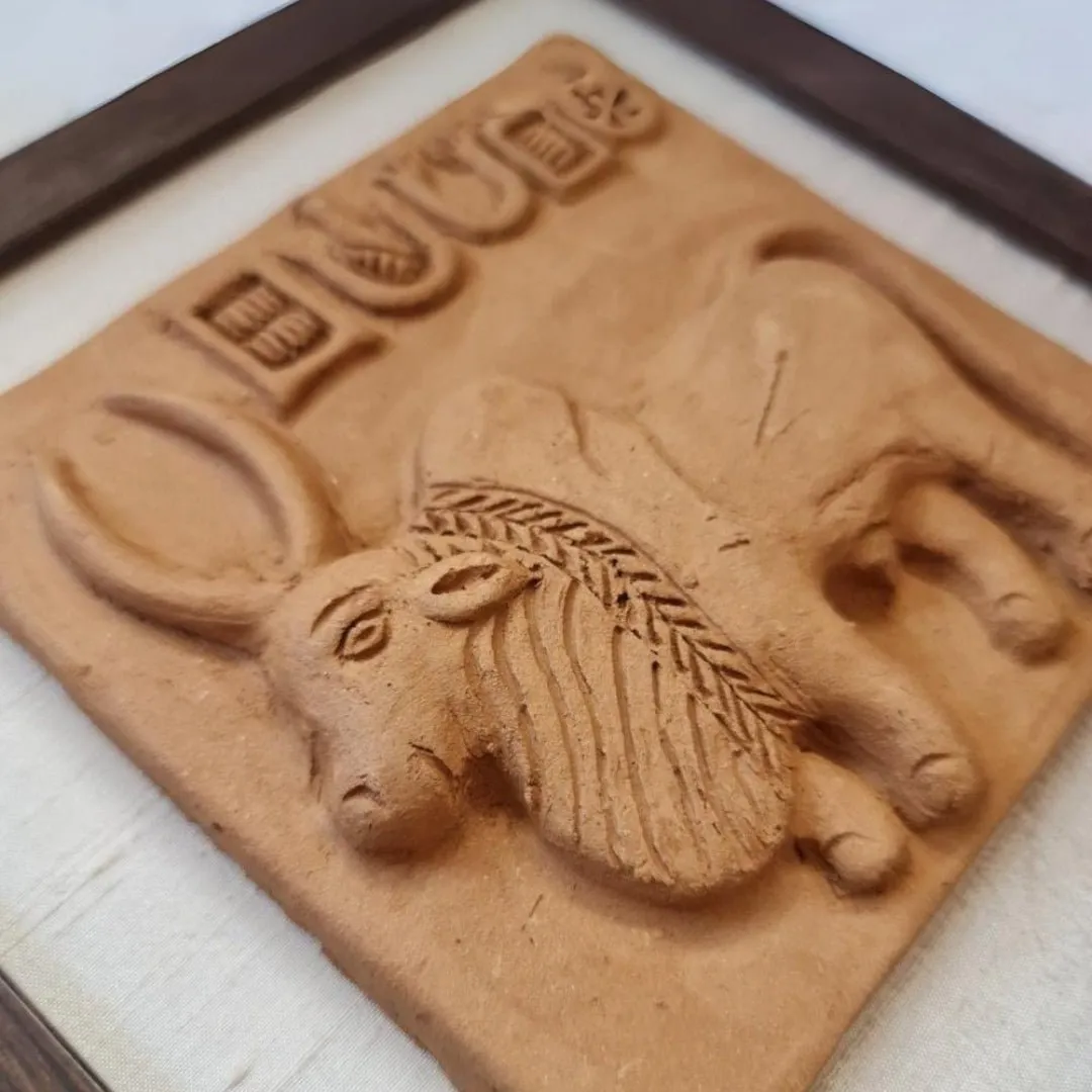 Terracotta Harappan Bull Seal Replica With Frame |Handmade In India | Wall Decor | Gift